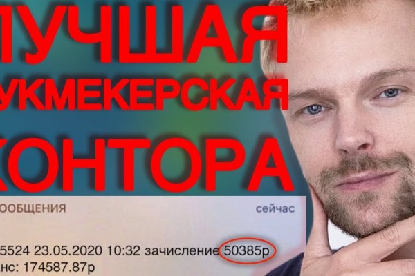 Адрес меги онион