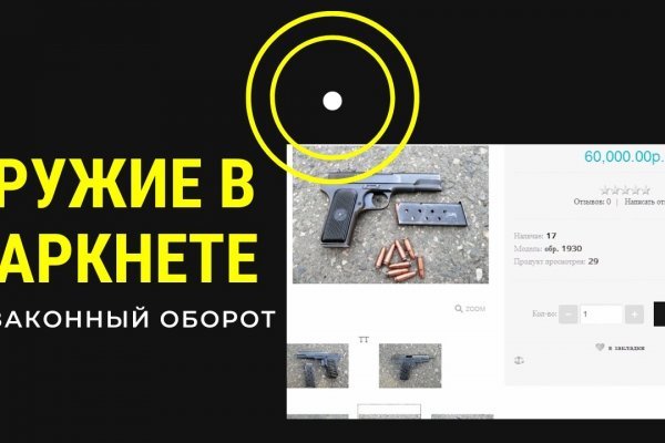 Mega darknet market ссылка megazerkalo