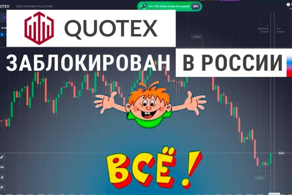 Мега площадка megakd top