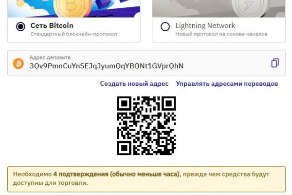 Мега официальный сайт megadarknet de